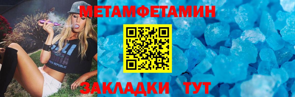 даркнет Telegram  АМФЕТАМИН Розовый  Амфетамин  Вход с VPN  Ноябрьск 