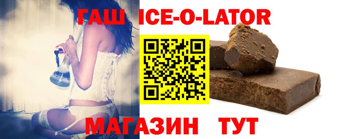 Гашиш индика сатива  ГАШИШ  закладки  Вход с VPN  ГАШИШ hashish  Ноябрьск 