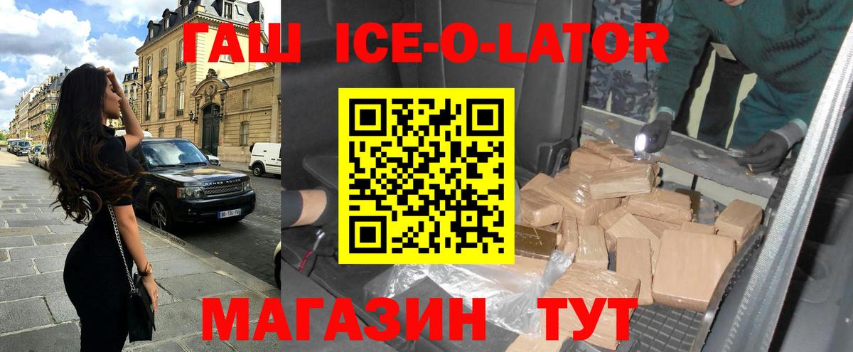ГАШИШ Cannabis Ноябрьск
