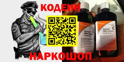 каннабис Ивантеевка