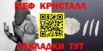 твердый Иваново