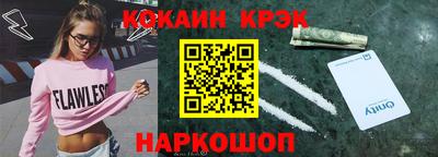 прущая мука Ижевск