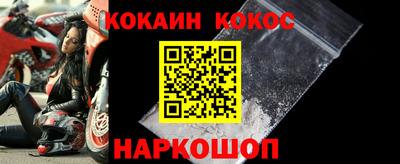 каннабис Ивантеевка