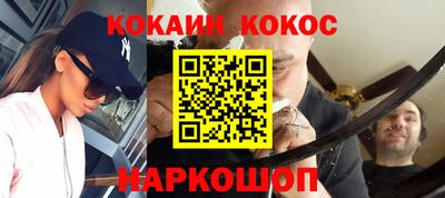 прущая мука Ижевск