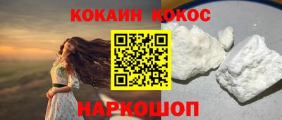 твердый Иваново