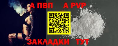 твердый Иваново