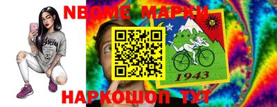 каннабис Ивантеевка