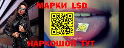 каннабис Ивантеевка