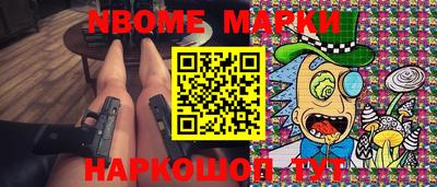 каннабис Ивантеевка