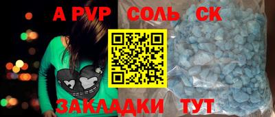 твердый Иваново