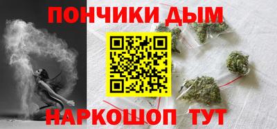 прущая мука Ижевск