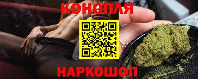 каннабис Ивантеевка