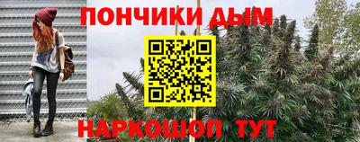 каннабис Ивантеевка