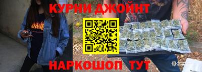 каннабис Ивантеевка