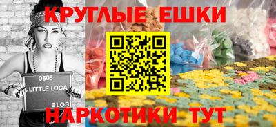 каннабис Ивантеевка