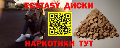 прущая мука Ижевск
