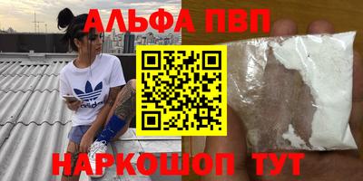 каннабис Ивантеевка
