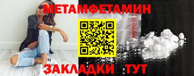 твердый Иваново
