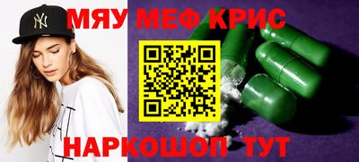 прущая мука Ижевск