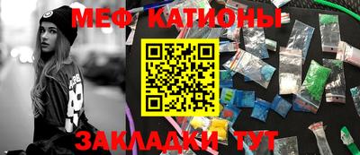 прущая мука Ижевск