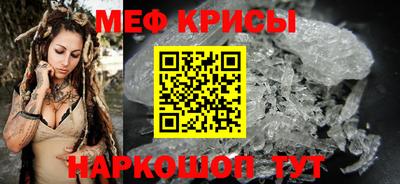 каннабис Ивантеевка