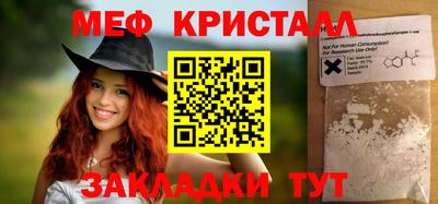 прущая мука Ижевск