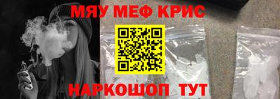 каннабис Ивантеевка