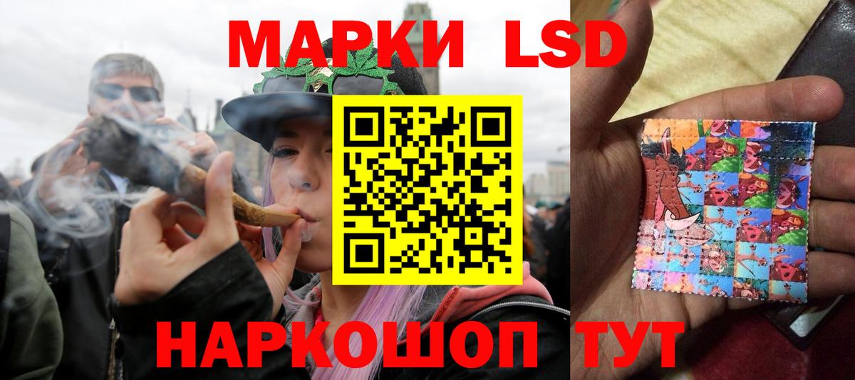 Лсд 25 экстази кислота Ноябрьск