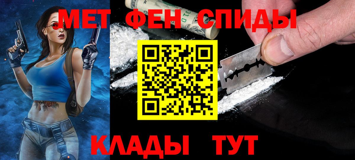 Первитин витя Ноябрьск