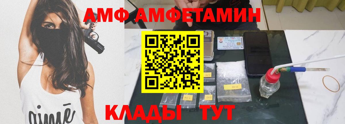 Ноябрьск  Первитин Декстрометамфетамин 99.9%  Вход с VPN 