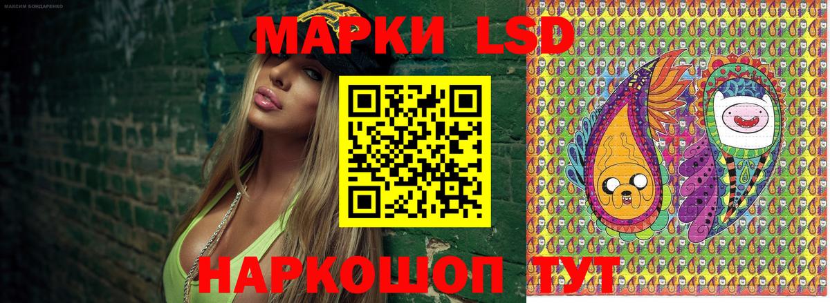Марки NBOMe 1,8мг Ноябрьск