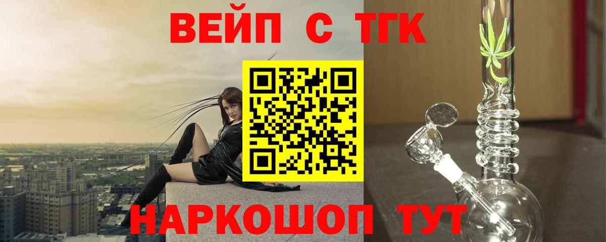 Дистиллят ТГК Wax Ноябрьск