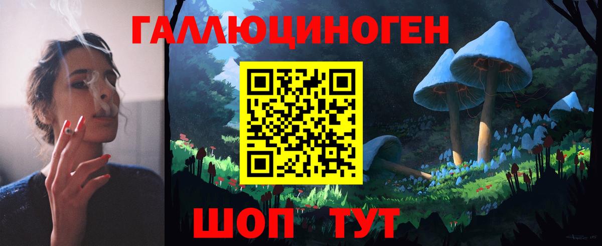 Галлюциногенные грибы прущие грибы Ноябрьск