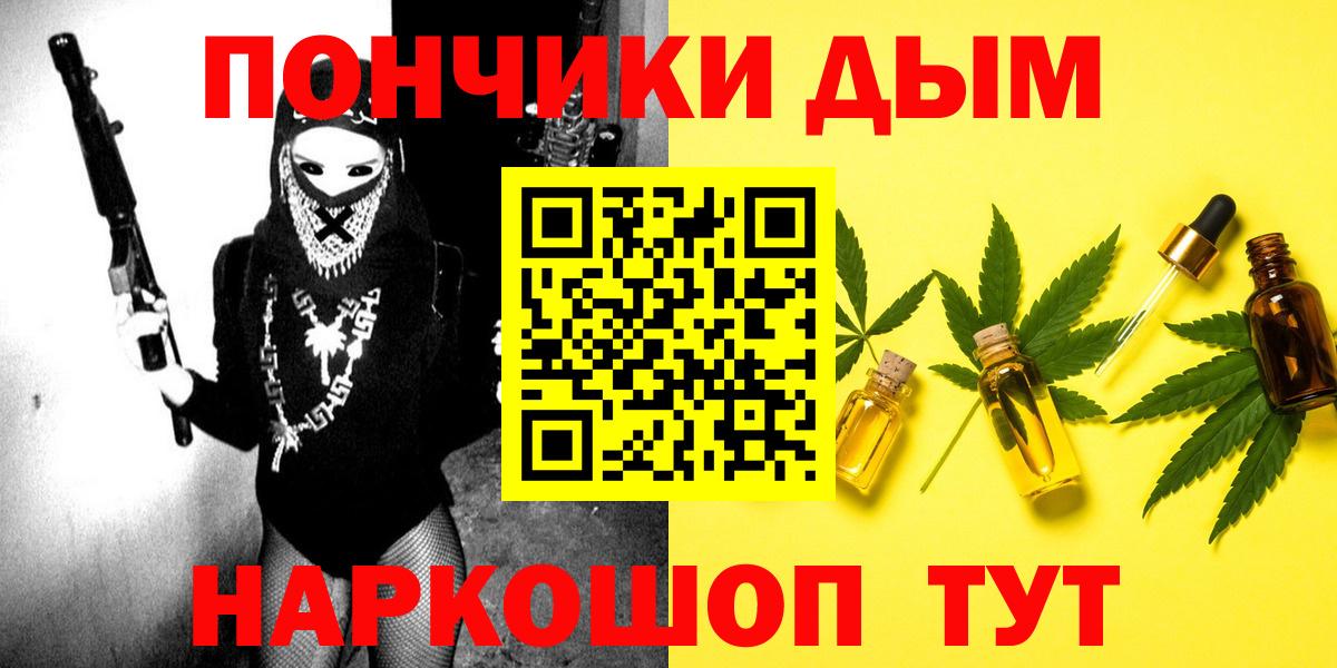 Шишки марихуана ГИДРОПОН  Шишки марихуана SATIVA & INDICA  Вход с VPN  Конопля марихуана  Ноябрьск 
